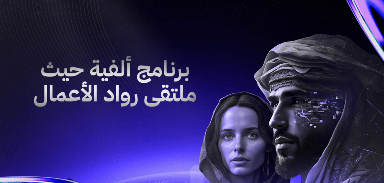 Evenet prtogram alfia in web site alfia
