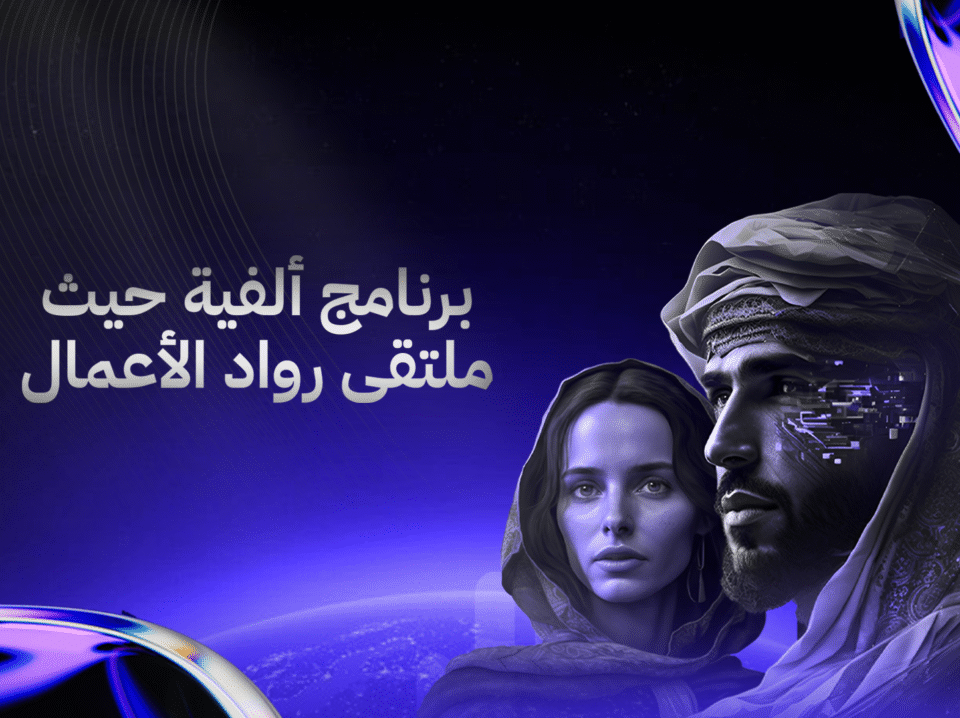 Evenet prtogram alfia in web site alfia